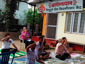 आरोग्यधाम सिंधुदुर्ग योग पंचगव्य निसर्गोपचार केंद्र